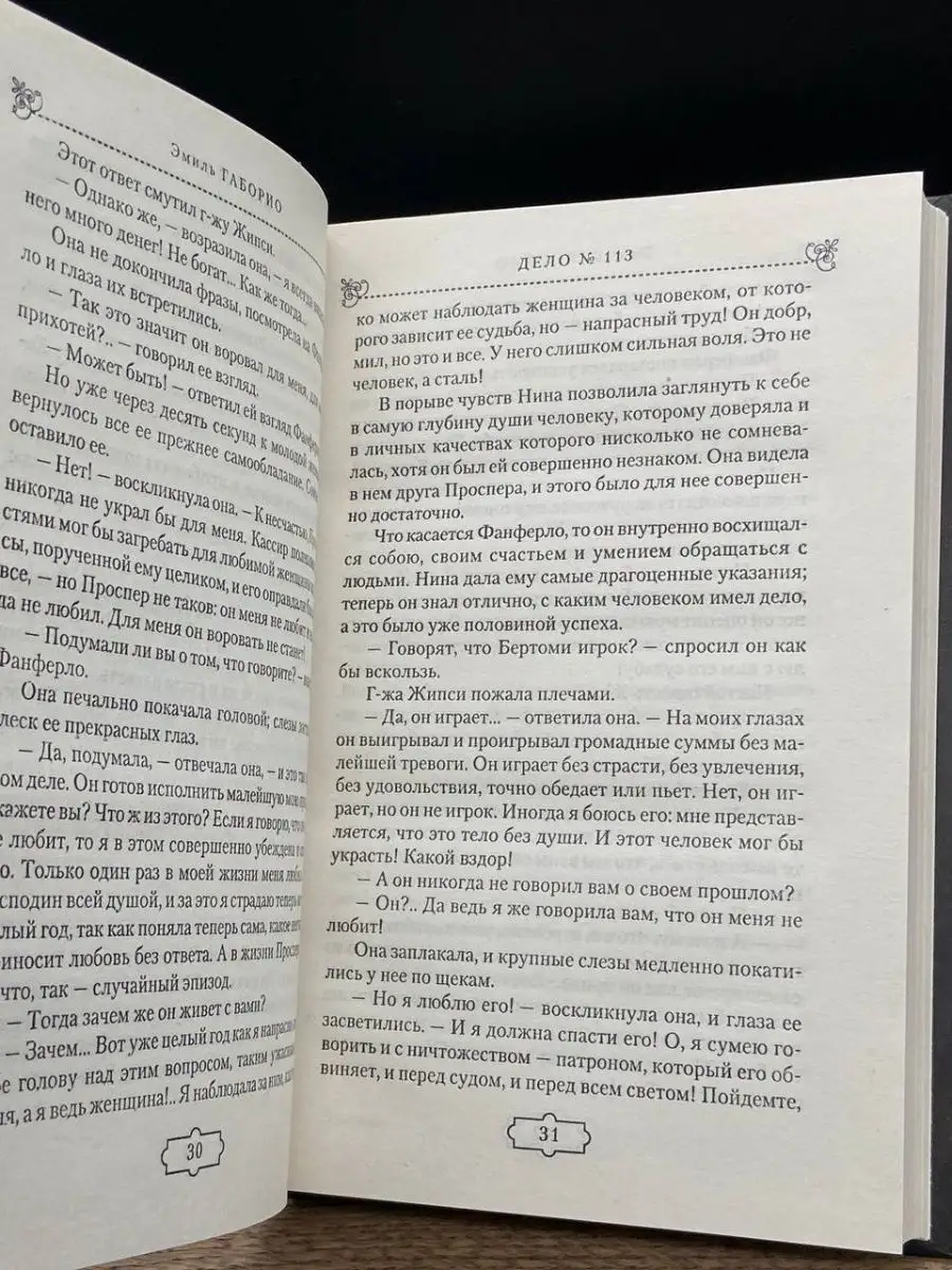 Подглядывание за девушками в душе: 1000 видео найдено