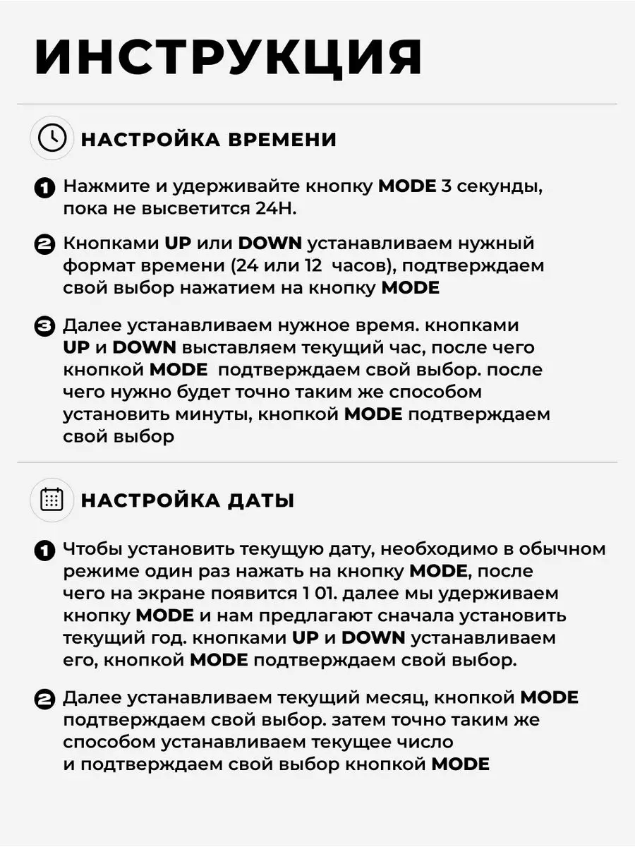 Часы настольные от сети электронные Часы Маркет 160059854 купить за 565 ₽ в  интернет-магазине Wildberries