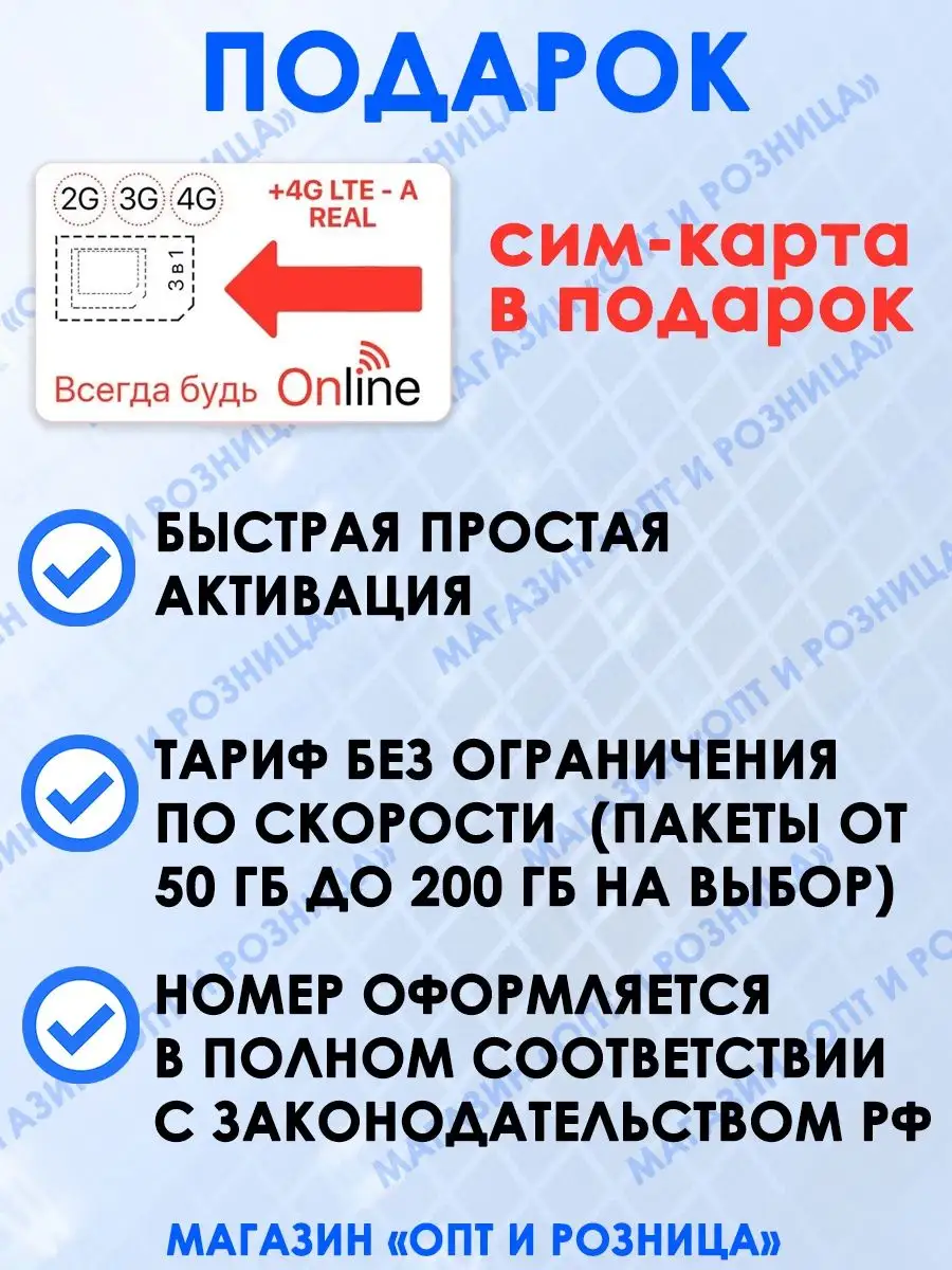 Модем 4G роутер wi-fi с сим картой OLAX 160060398 купить в  интернет-магазине Wildberries