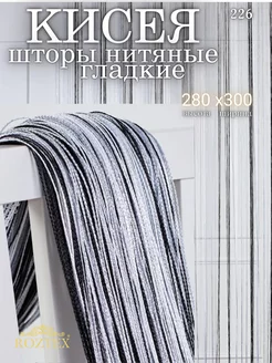 Кисейные нитяные шторы на кухню Roztex 160062103 купить за 448 ₽ в интернет-магазине Wildberries