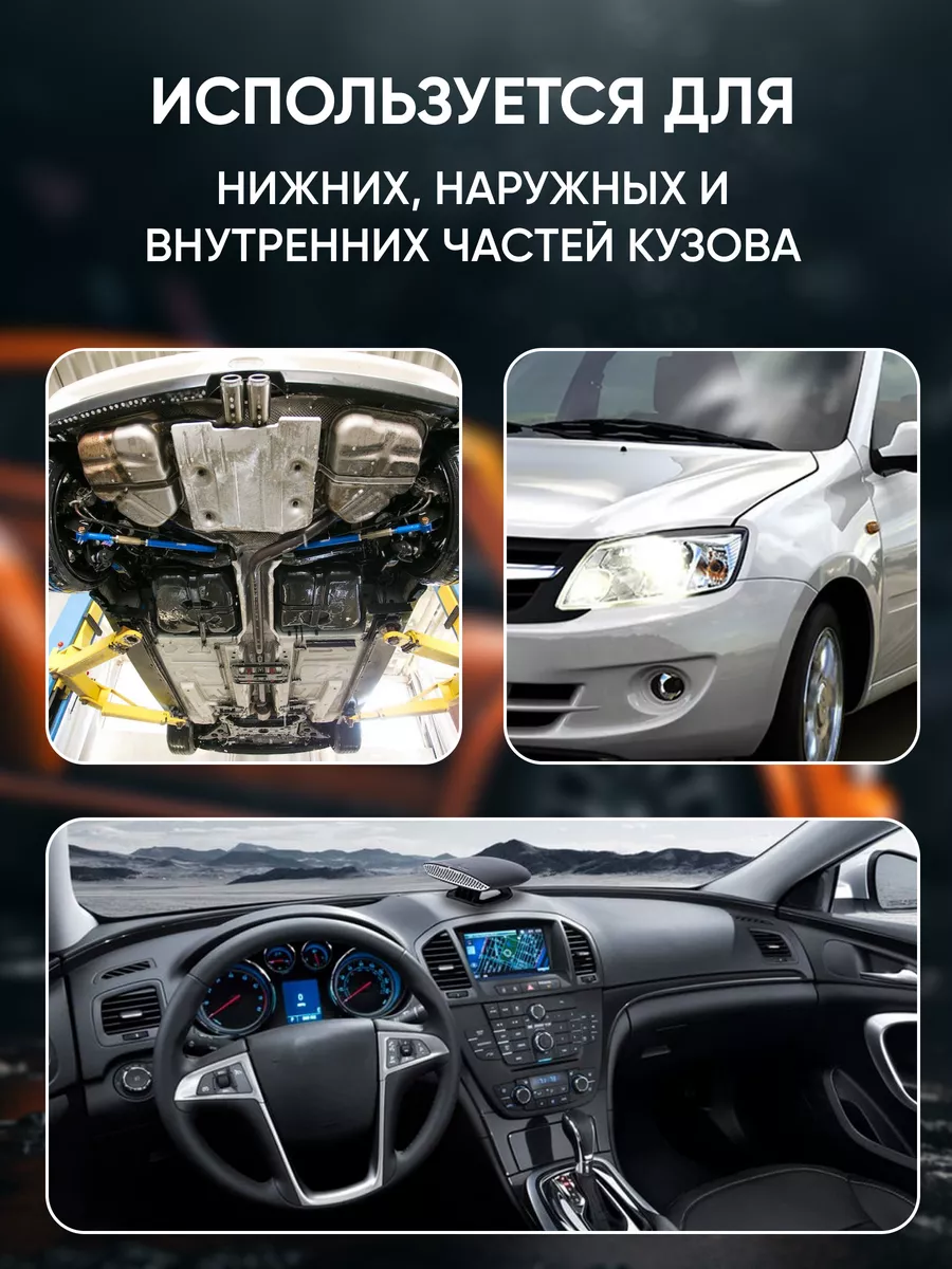 Антикоррозийный состав 950 серый, 0.4 л HB Body 160063128 купить за 680 ₽ в  интернет-магазине Wildberries