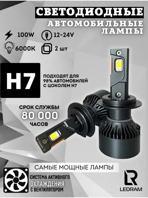 Автомобильная светодиодная лампа C5W FEST 36 мм - 12 SMD 4014 (2шт.)