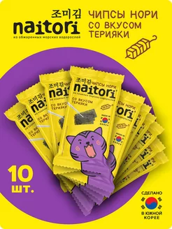 Чипсы нори со вкусом терияки NAITORI 160064756 купить за 383 ₽ в интернет-магазине Wildberries