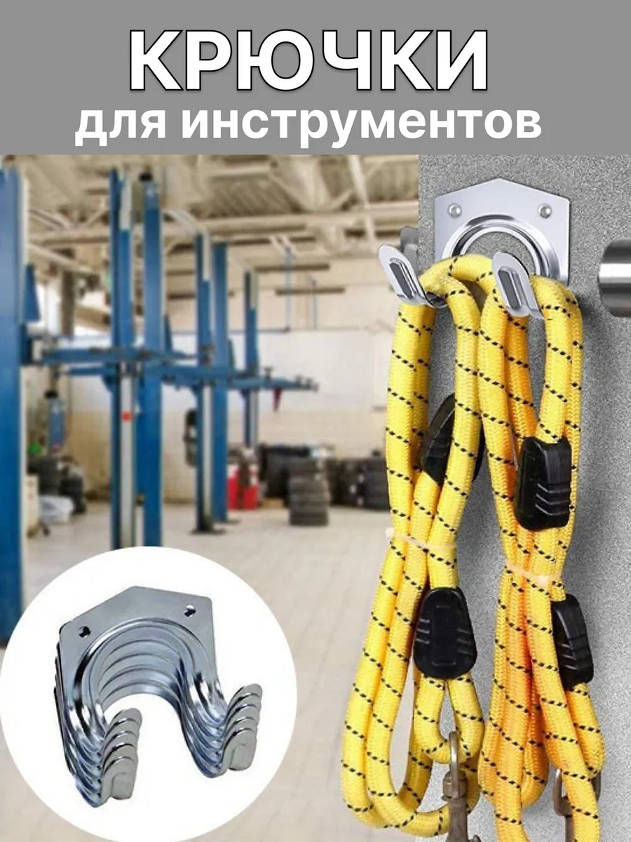 Держатель для садового инструмента 10 шт.
