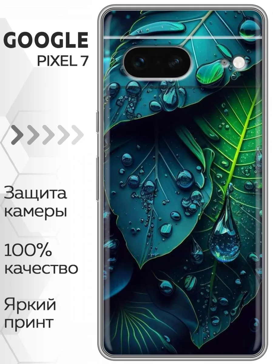 Чехол на Google Pixel 7/Гугл Пиксель 7 Google 160066388 купить за 169 ₽ в  интернет-магазине Wildberries