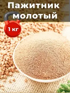 Пажитник молотый 1 кг Пташка Вкусняшка 160069345 купить за 438 ₽ в интернет-магазине Wildberries