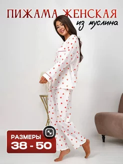 Пижама со штанами хлопок Ital Home Fashion 160071083 купить за 1 675 ₽ в интернет-магазине Wildberries