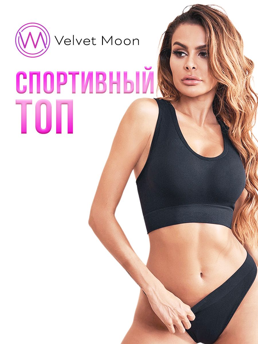 Вельвет мун. Бархатный спортивный костюм женский. Adidas Sportswear Corduroy Vest. Костюм женский вельвет спортивный с бусинами.