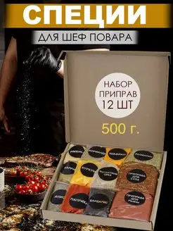 Набор средний 1-ый на кухне 160074628 купить за 310 ₽ в интернет-магазине Wildberries