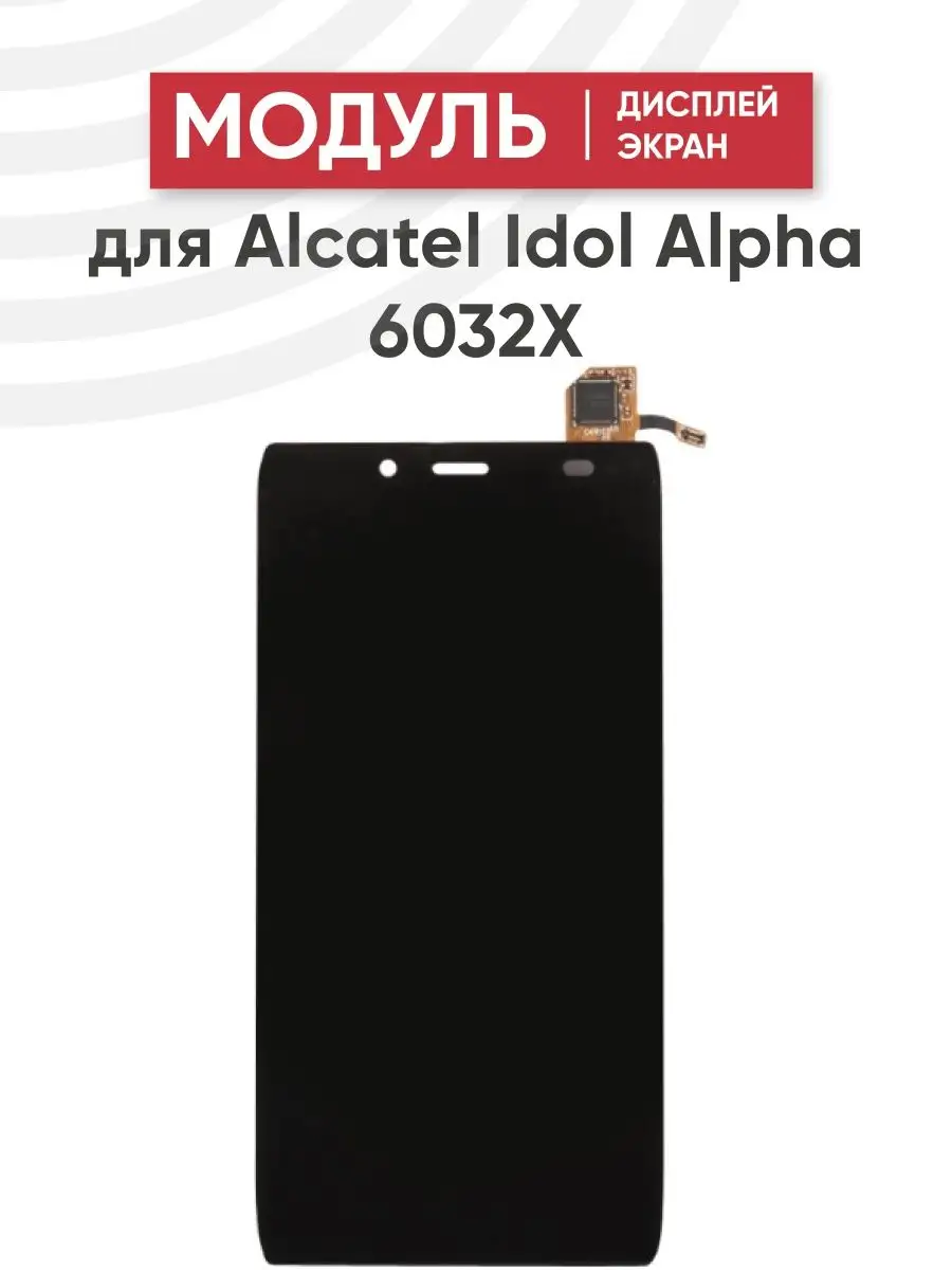 Вниз головой: стоит ли покупать Alcatel OneTouch Idol 3?