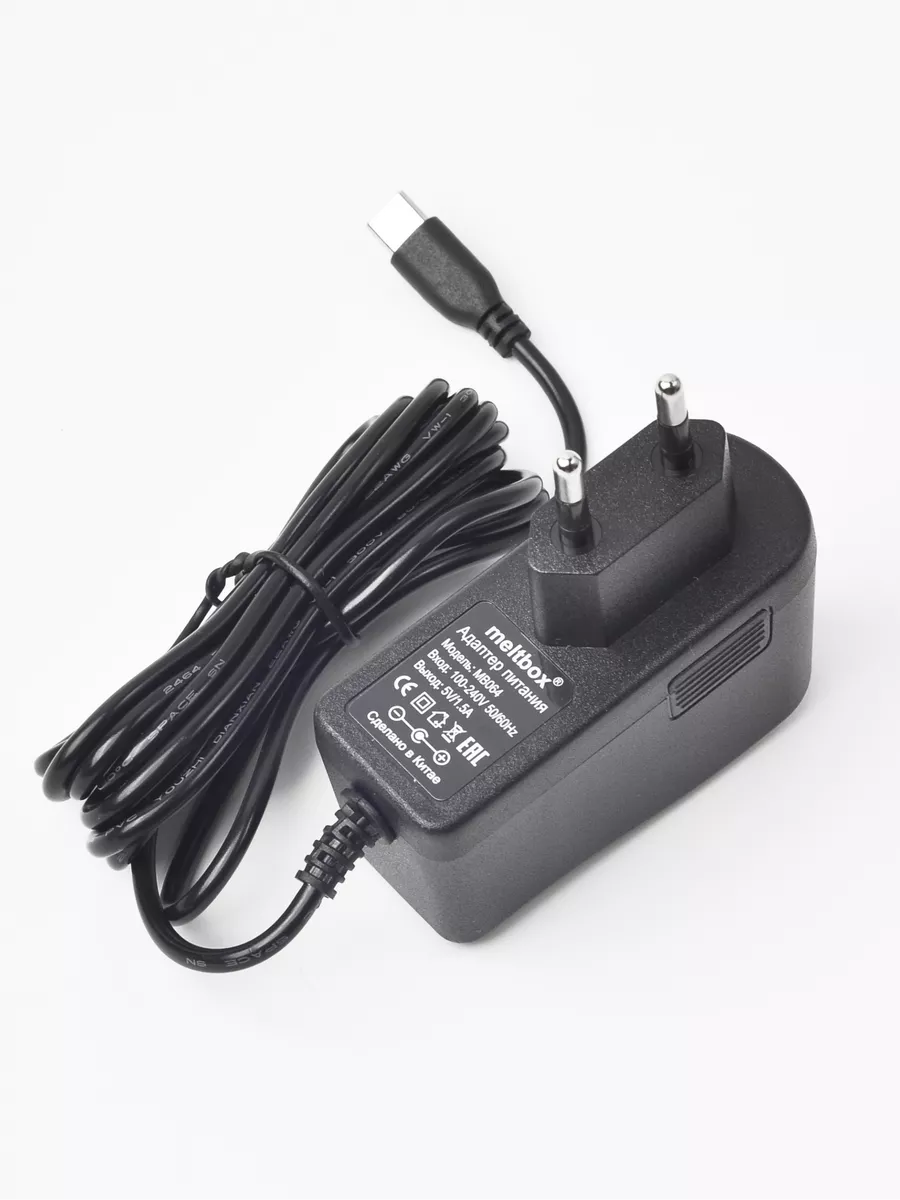 Зарядка для Яндекс Станция Лайт(мини) USB TYPE-C 5V-1.5A BMGRUP 160075986  купить за 670 ₽ в интернет-магазине Wildberries