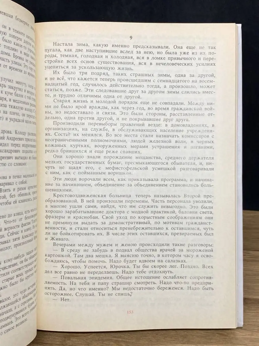 Приятные слова мужчине: комплименты, которые порадуют вторую половину