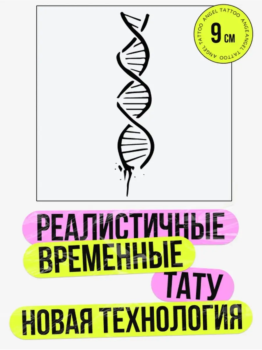 Кто-то жалел,что сделал тату? | VK