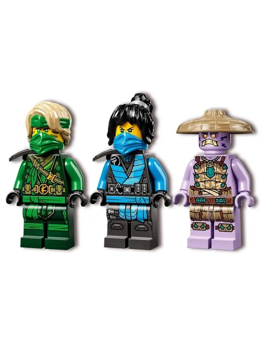 Lego cheap ninjago 201