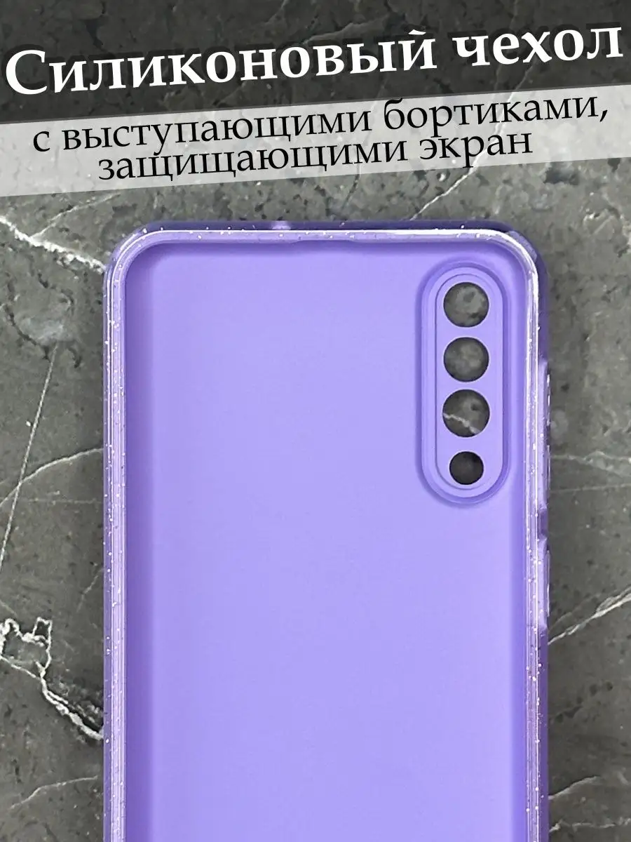 Чехол на Samsung Galaxy A50 Самсунг Галакси А50 силиконовый Case to Case  160086526 купить в интернет-магазине Wildberries