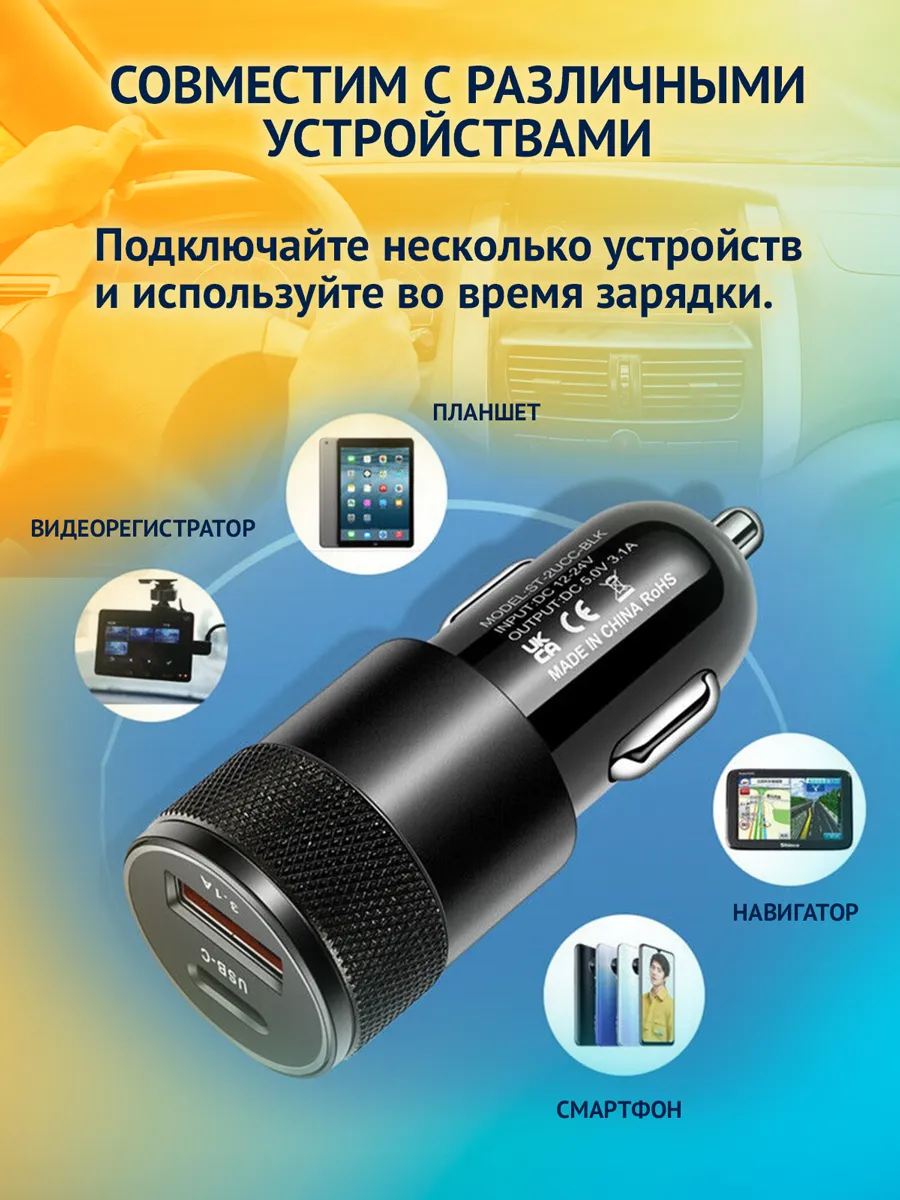 Строим универсальную, машинную USB зарядку (попытка номер раз) / Хабр