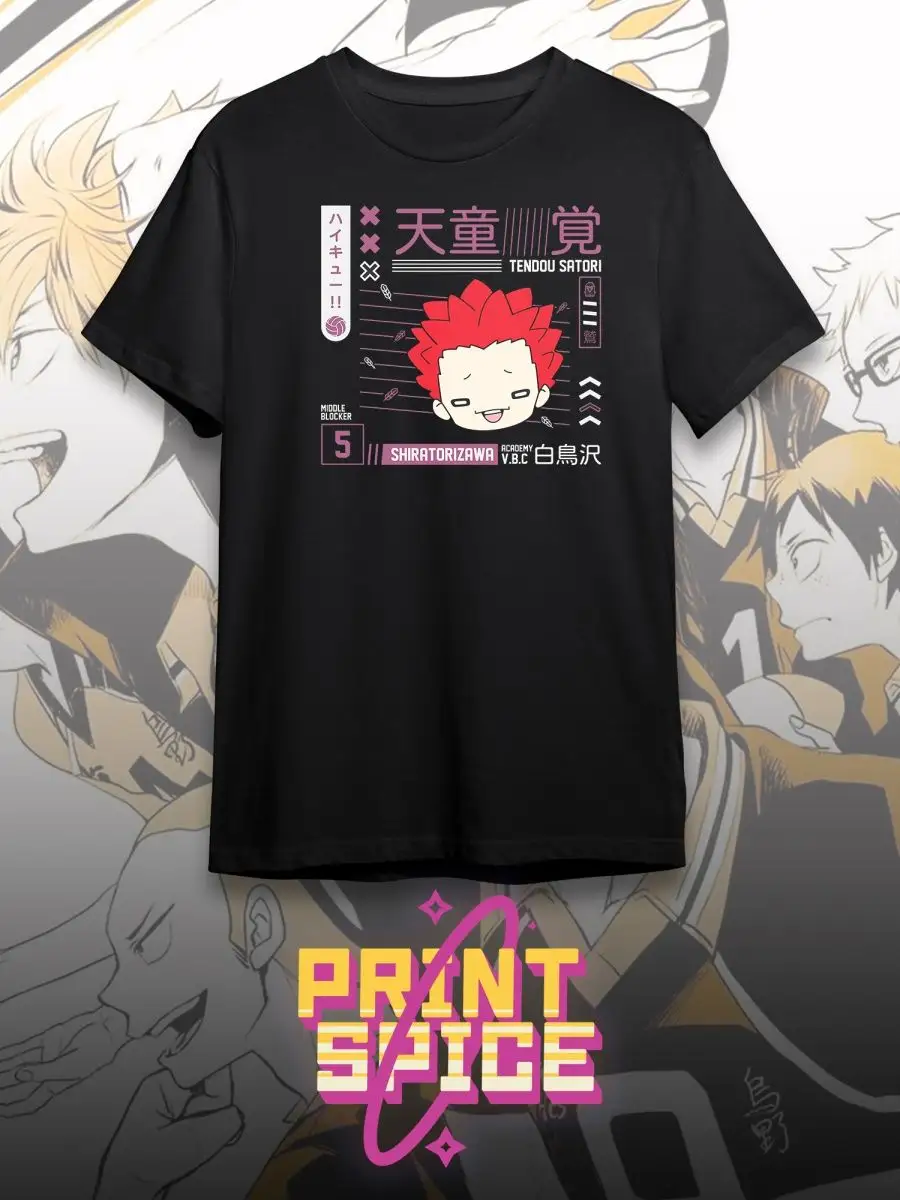 Футболка волейбол Haikyuu Print & Spice 160089059 купить за 1 043 ₽ в  интернет-магазине Wildberries