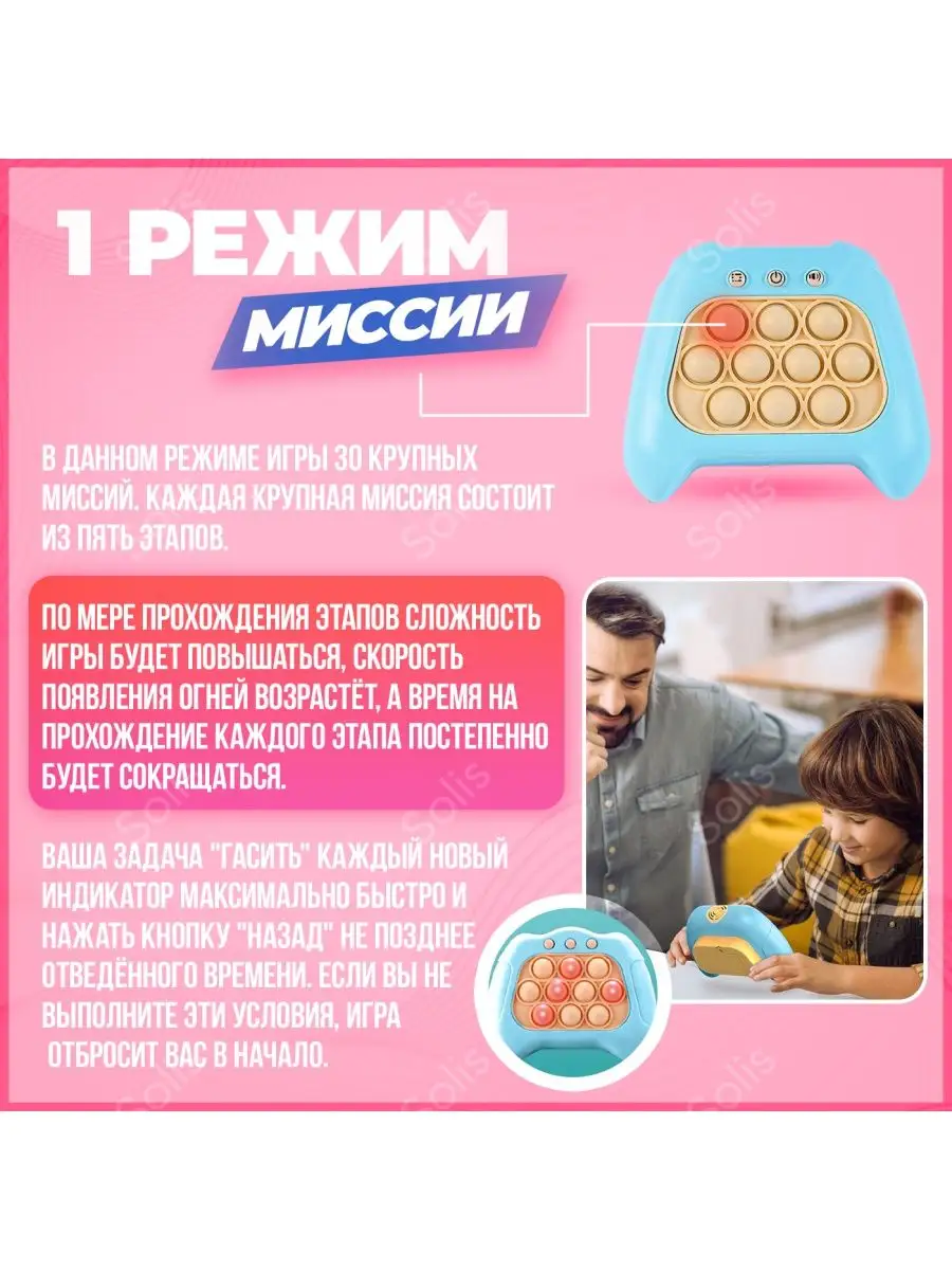 POP-it интерактивная сенсорная игра антистресс Pop it 160090588 купить в  интернет-магазине Wildberries