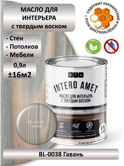 Масло для дерева с воском INTERO AMET 0,9л DIV 160090891 купить за 2&nbsp;137 ₽ в интернет-магазине Wildberries