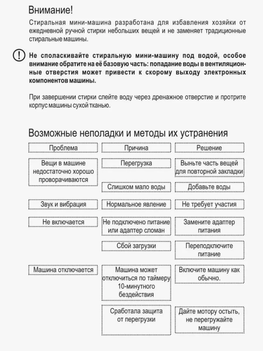 Мини складная стиральная машина Стиральная машинка малютка 160092297 купить  за 1 338 ₽ в интернет-магазине Wildberries