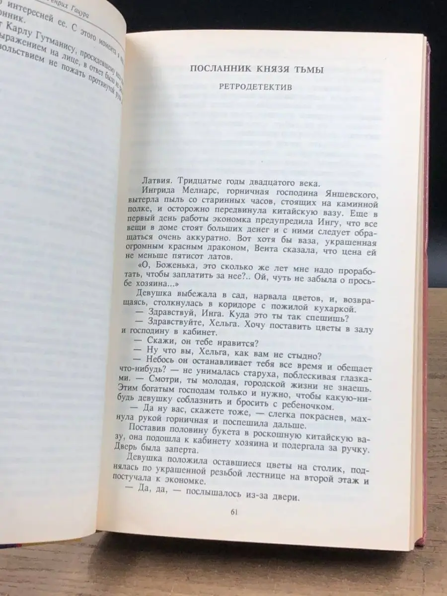 Видео — В Бишкеке бездомный увидел сумку без хозяина, забрал ее, а там $15 – Сводка АКИpress