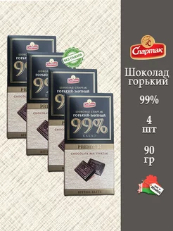 Шоколад черный горький элитный без сахара 99% Спартак 4 шт КФ Спартак 160096651 купить за 1 080 ₽ в интернет-магазине Wildberries