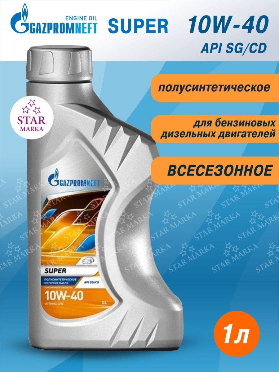 Gazpromneft super 10w-40 API SG/CD. Gazpromneft Premium n 5w-40 5л. Масло моторное 5w40 Gazpromneft 4л синтетика Premium n SN/CF a3/b4. Gazpromneft Standart 10w40 API SF, cc. Газпромнефть премиум 5w40 отзывы