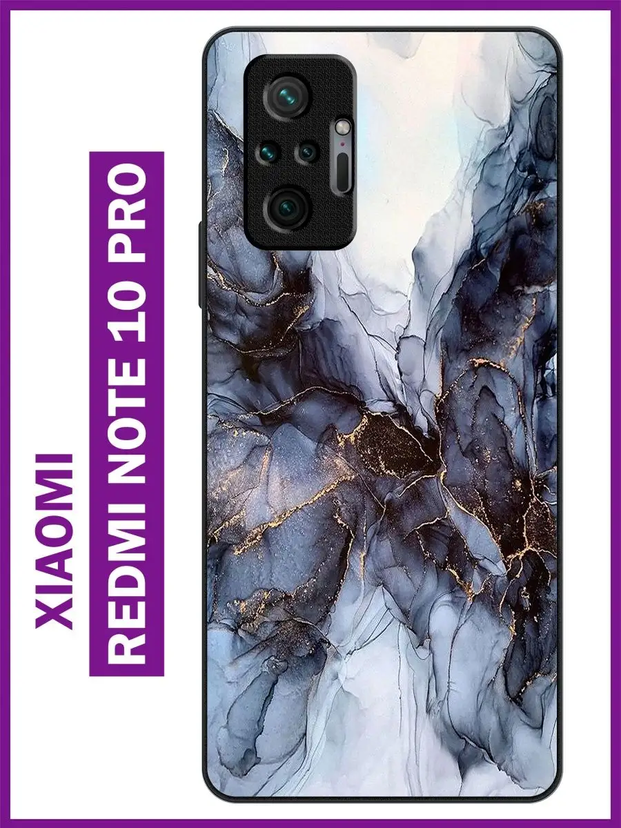 Чехол на Xiaomi Redmi note 10 pro MoiPrint 160101844 купить за 386 ₽ в  интернет-магазине Wildberries