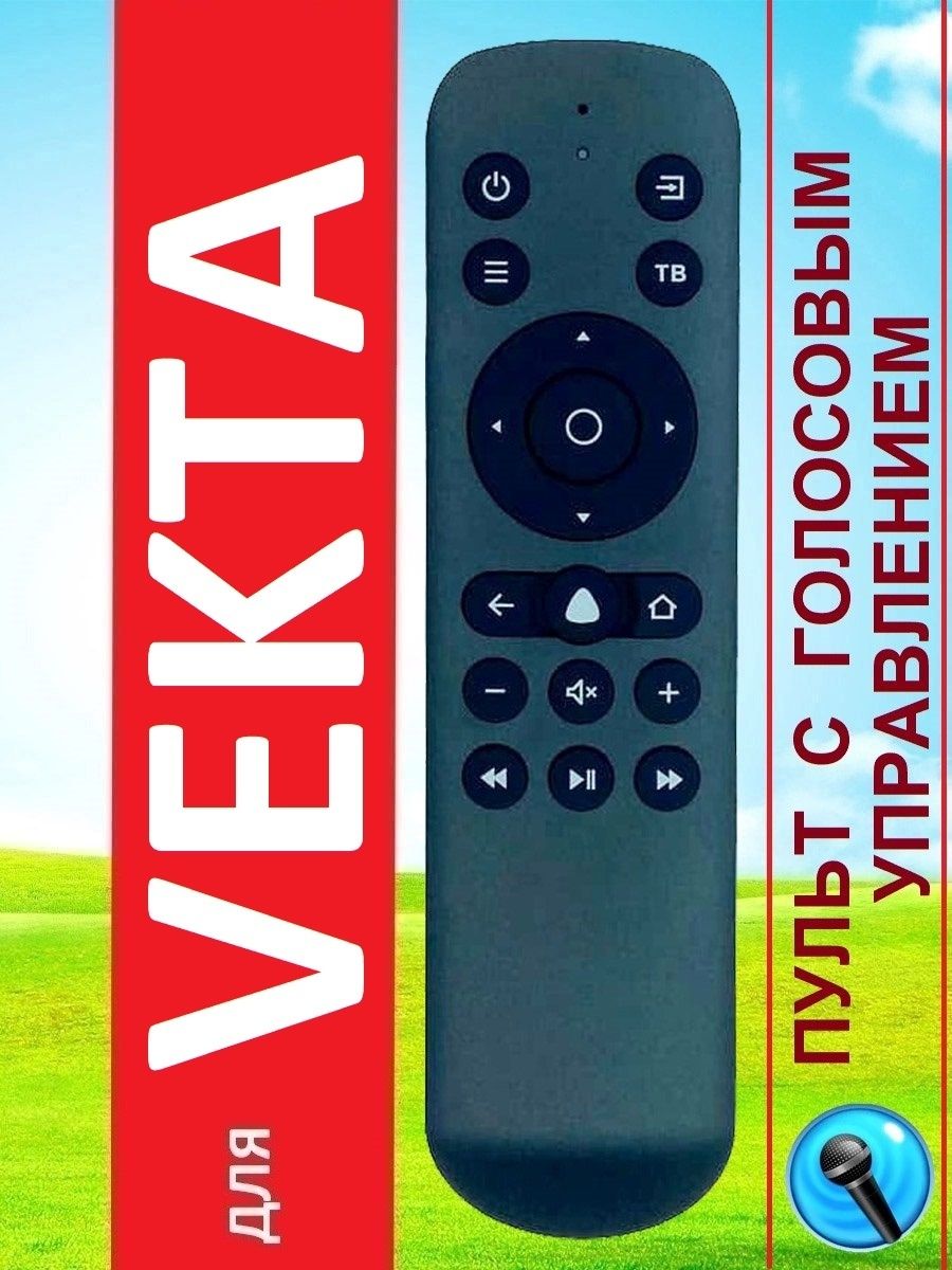 VEKTA LD-32sf4850bs,. VEKTA LD-55su8815bs. Телевизор VEKTA LD-39sr4815bs. Телевизор VEKTA LD-50su8815bs.