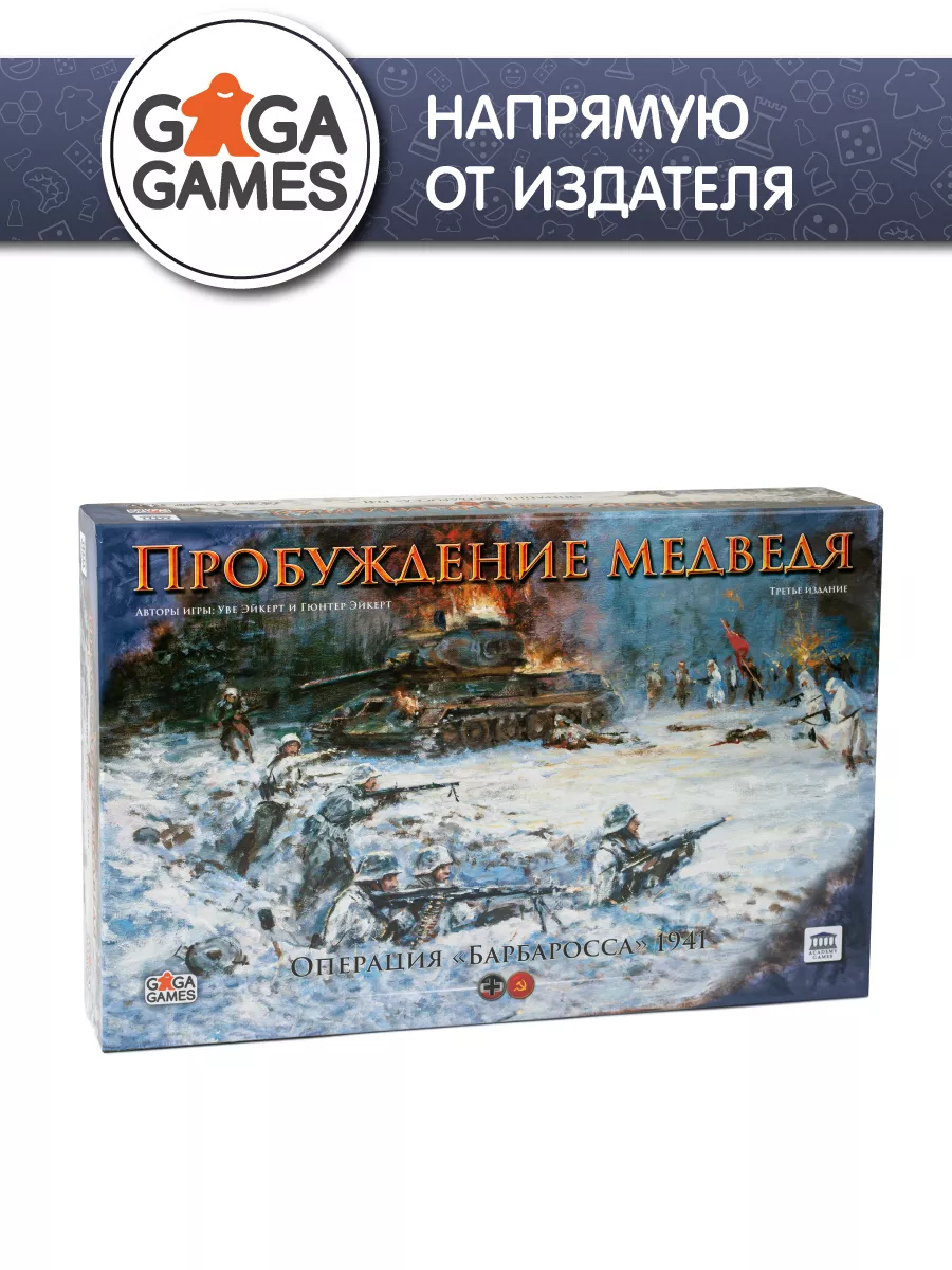 Пробуждение Медведя GaGa Games 160104689 купить в интернет-магазине  Wildberries