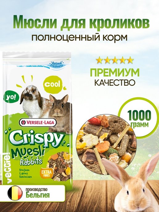 Versele Laga Crispy muesli lapin