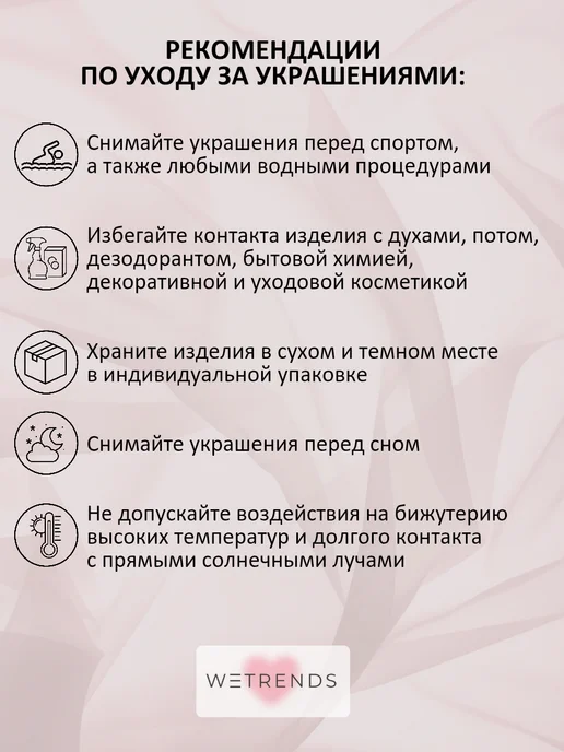 WeTrends Кольца набор фиолетовая бабочка, фиолетовый, фото 8