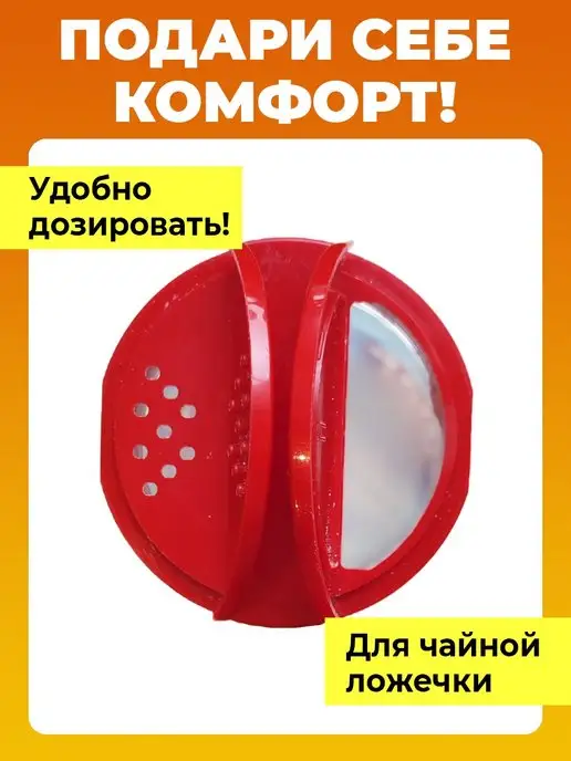 MASATEA Сода пищевая натуральная в банке, вариант, фото 2