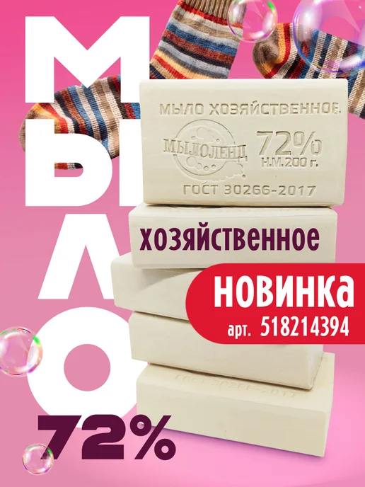 MASATEA Сода пищевая натуральная в банке, вариант, фото 7