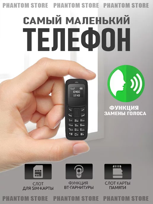 L8STAR Мини кнопочный телефон BM30