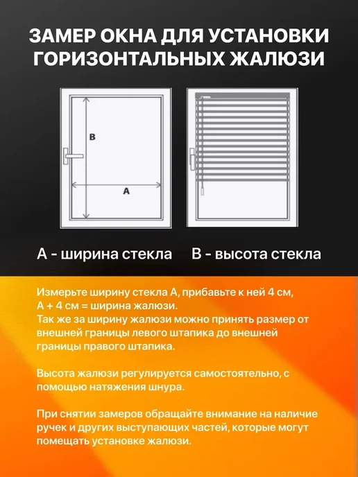 SK ROOM Жалюзи горизонтальные алюминиевые 80х160 персиковые, 75x150, фото 6