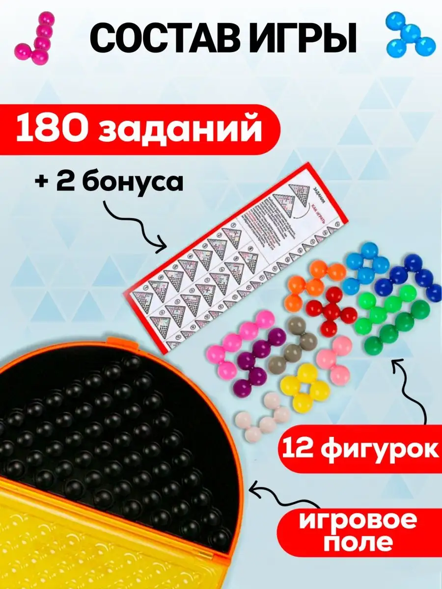 Настольная игра головоломка ЛогикУм 180 заданий 7+ Лас Играс KIDS 160116089  купить за 428 ₽ в интернет-магазине Wildberries