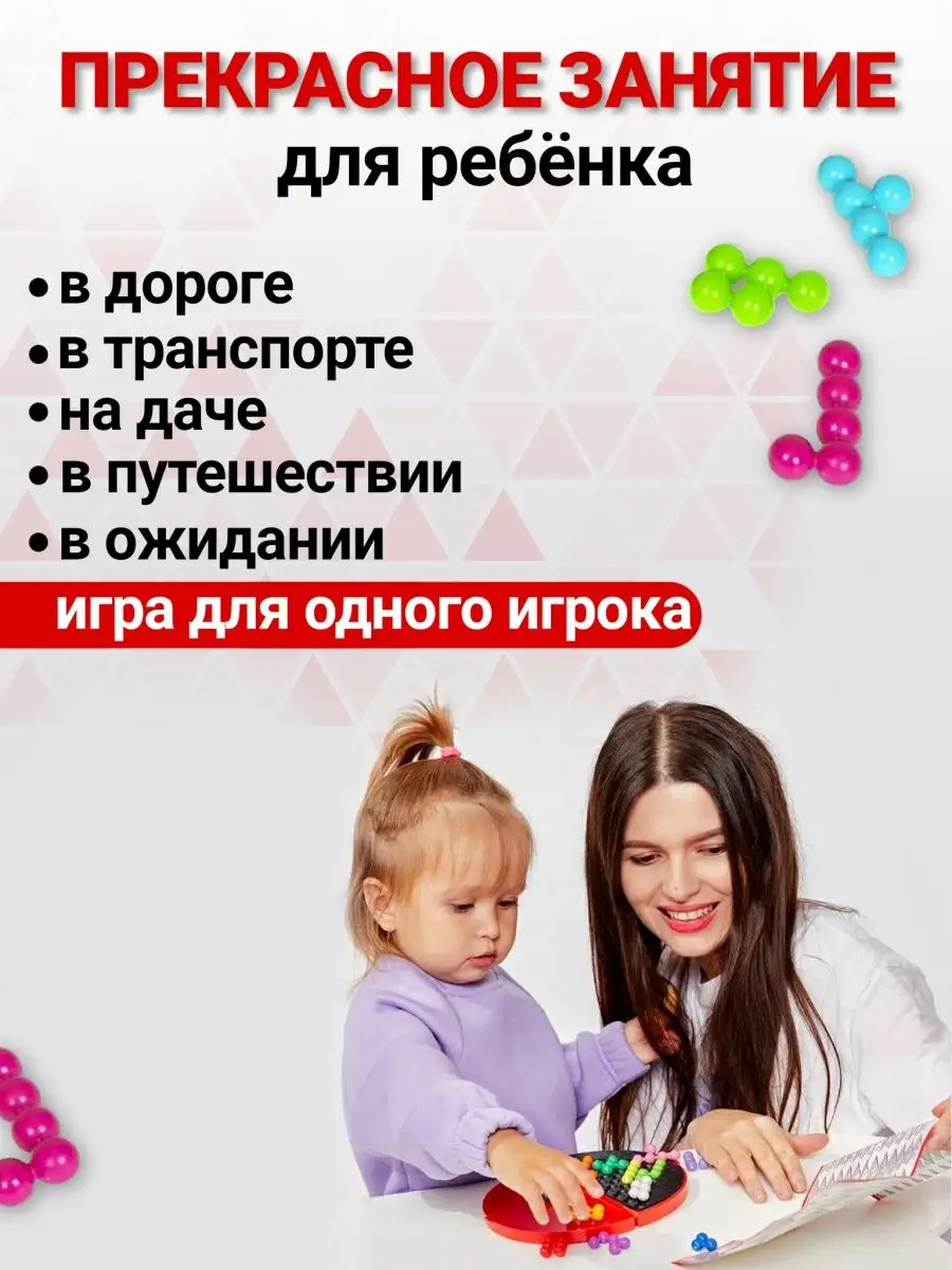 Настольная игра головоломка ЛогикУм 180 заданий 7+ Лас Играс KIDS 160116089  купить за 428 ₽ в интернет-магазине Wildberries