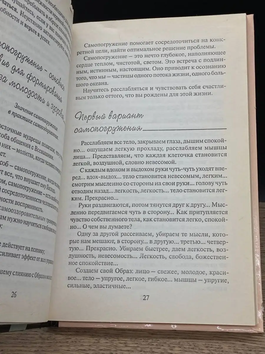 Почему дружба заканчивается и как отпустить друга