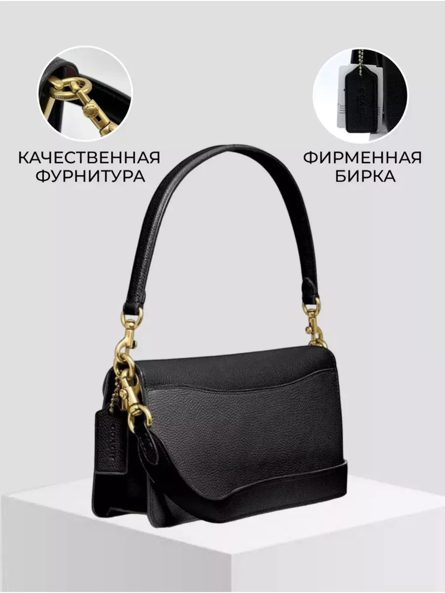 Сумка коуч табби Coach 160117751 купить за 5 011 ₽ в интернет-магазине  Wildberries