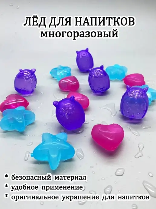 многоразовый лёд, голубой, фото 2