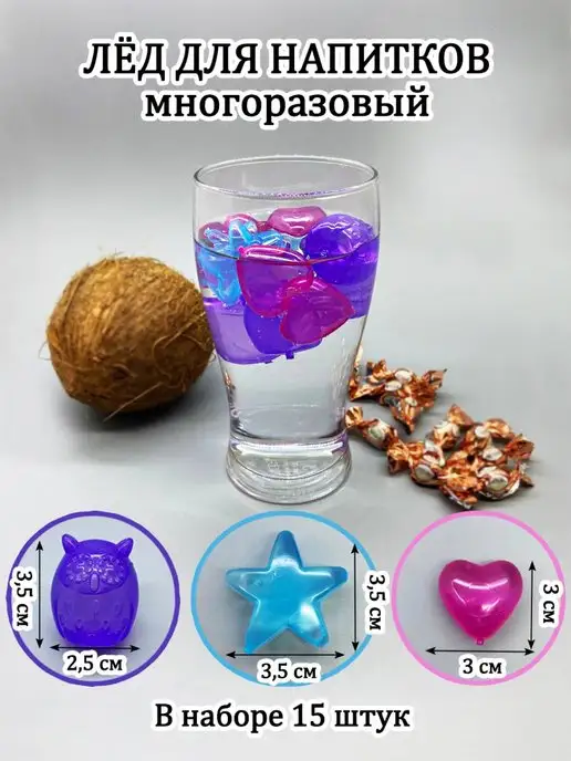 многоразовый лёд, голубой, фото 3