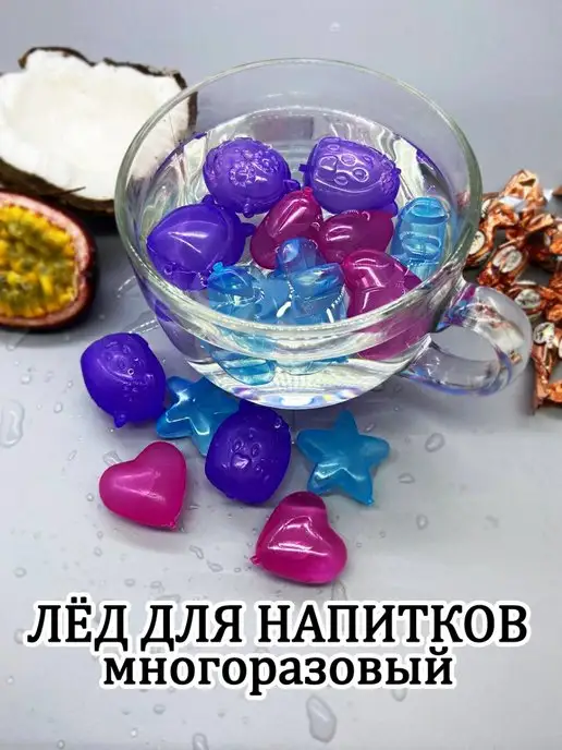 многоразовый лёд, голубой, фото 4