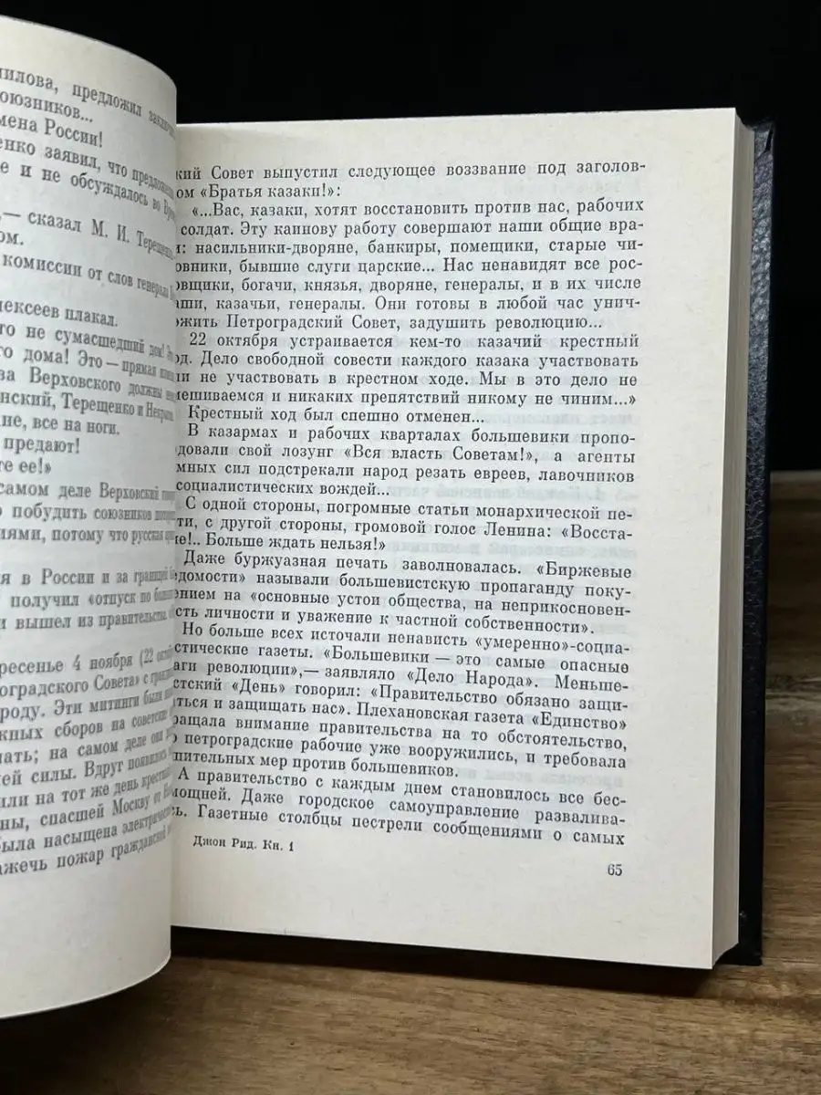 «Рассказ служанки»: феминистская антиутопия | Обзоры сериалов | Мир фантастики и фэнтези