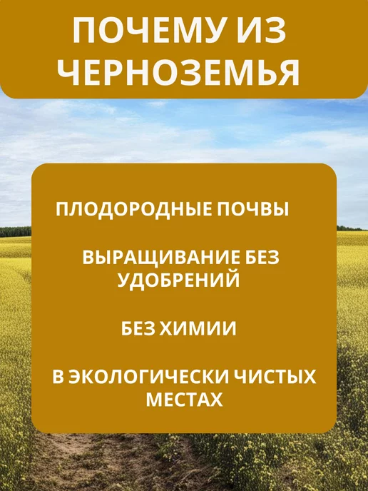 ЧЕБРИКА Хлопья кукурузные для панировки, вариант, фото 4