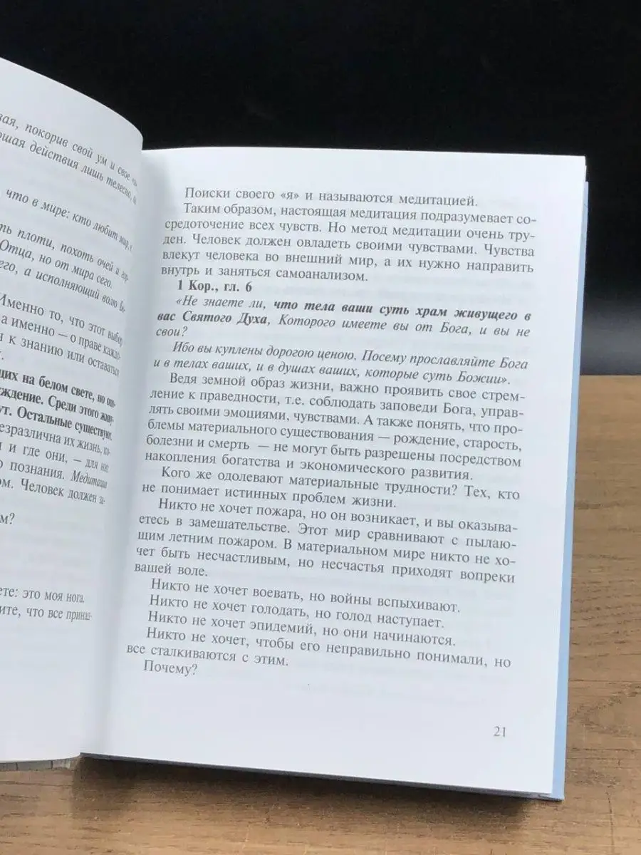 Умом Россию не понять Москва 160119456 купить за 475 ₽ в интернет-магазине  Wildberries