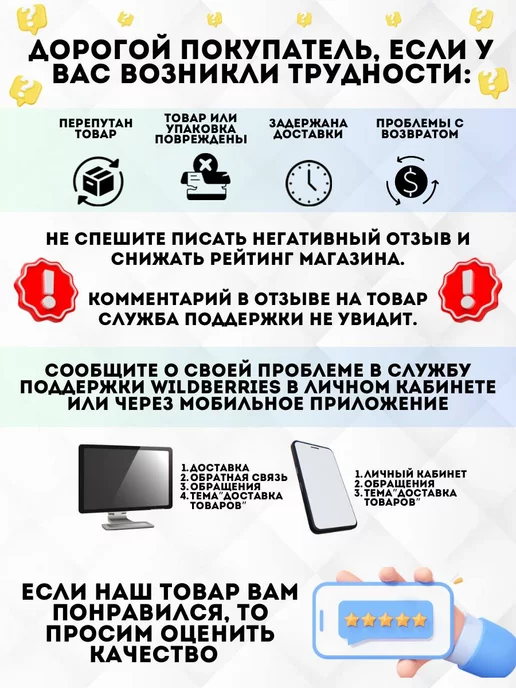 Tattoo54 клип корд разъем DC провод для тату машинки, оранжевый, фото 4