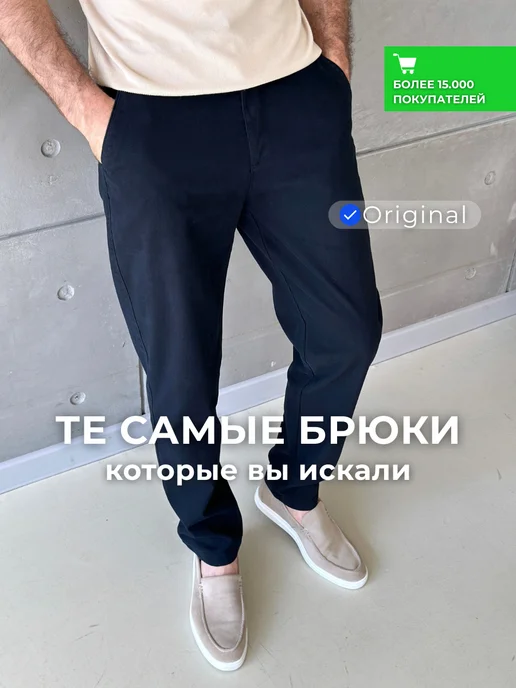PKAS CLASSIC: купить товары бренда в интернет-магазине Wildberries