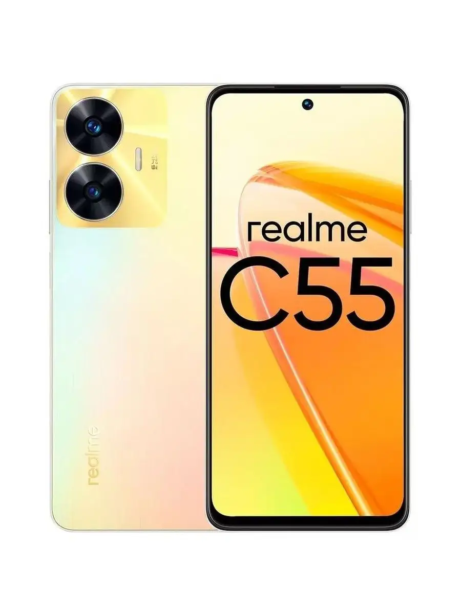 Смартфон C55 8/256 ГБ Realme 160120559 купить в интернет-магазине  Wildberries