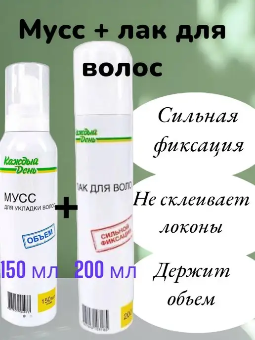 Красота Лак для волос мусс для волос, 350 мл
